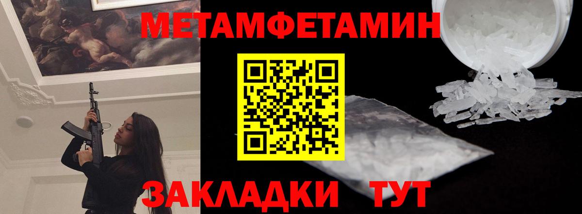 АМФЕТАМИН Розовый  Amphetamine  Краснокаменск  Вход с VPN  АМФЕТАМИН 