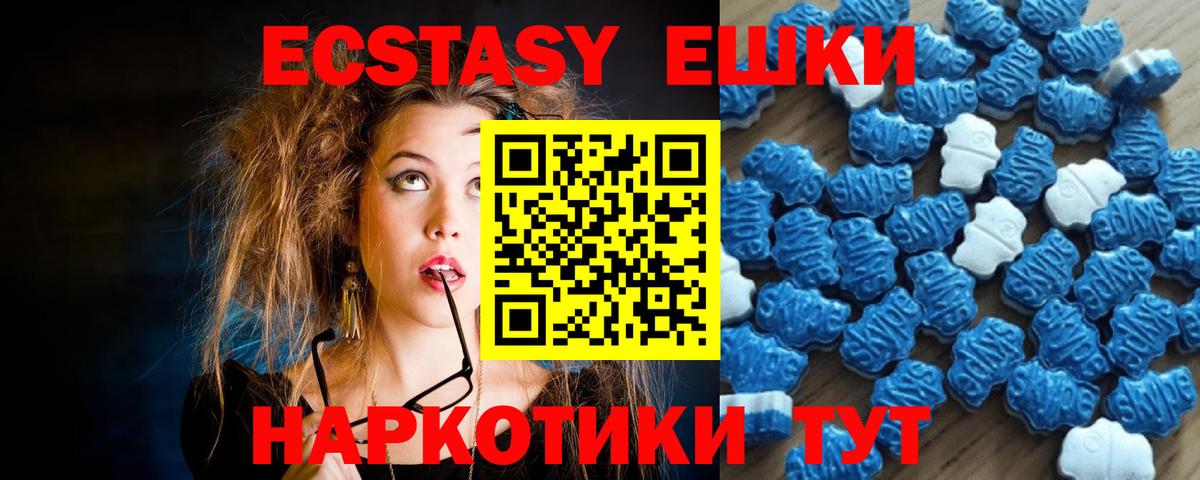 Экстази  Экстази бентли  Экстази louis Vuitton  Вход с VPN  Краснокаменск 