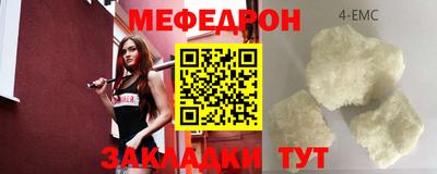 а пвп мука Кинель