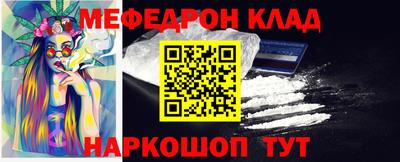 mdpv Кингисепп