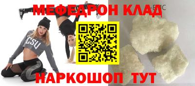 а пвп мука Кинель