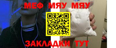 а пвп мука Кинель