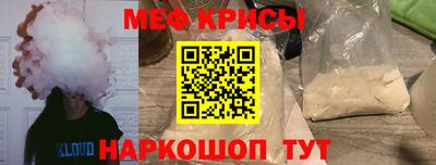 а пвп мука Кинель