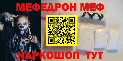 mdpv Кингисепп