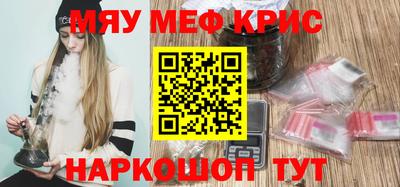 а пвп мука Кинель