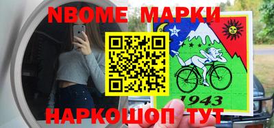 2c-b Кимры