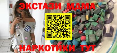 а пвп мука Кинель