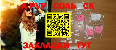 mdpv Кингисепп