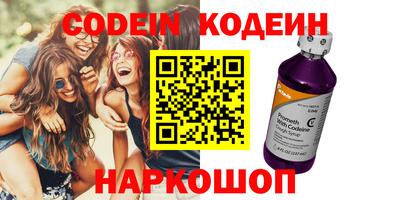 2c-b Кимры