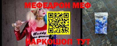 а пвп мука Кинель