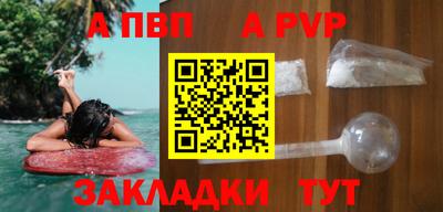 mdpv Кингисепп