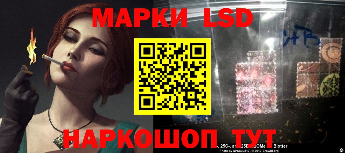 Лсд 25 экстази  Лсд 25 экстази кислота  Краснокаменск  Вход с VPN  ЛСД экстази кислота 