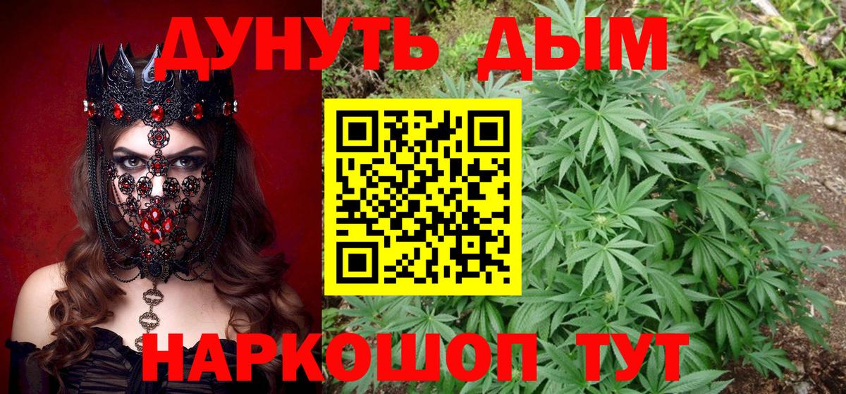 Конопля MAZAR  Марихуана AK-47  МАРИХУАНА White Widow  Вход с VPN  Краснокаменск  Шишки марихуана MAZAR 